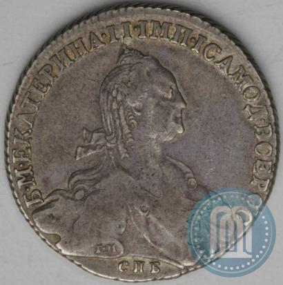 Фото 1 рубль 1775 года СПБ-ФЛ 