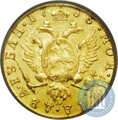 Фото 2 рубля 1785 года СПБ 