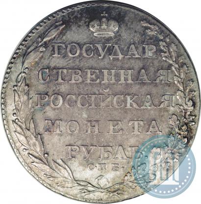 Фото 1 рубль 1803 года СПБ-АИ 