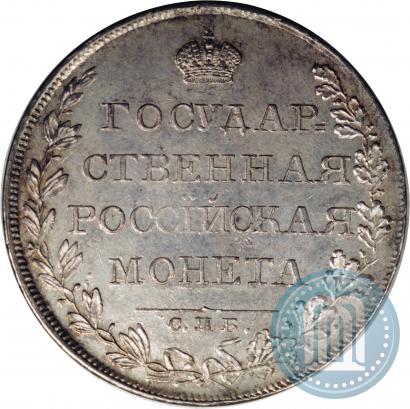 Picture 1 rouble 1808 year СПБ-МК 
