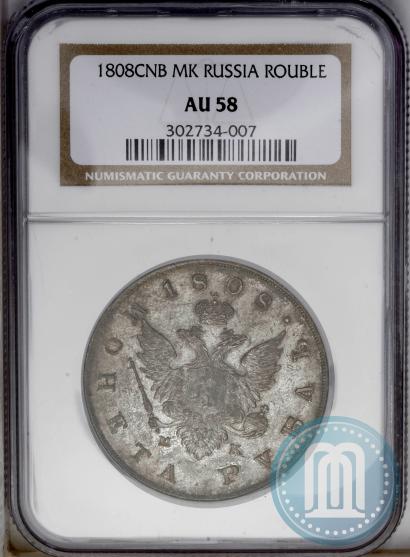 Picture 1 rouble 1808 year СПБ-МК 