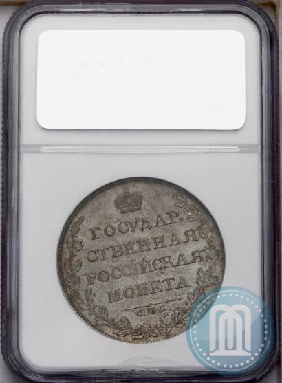 Picture 1 rouble 1808 year СПБ-МК 