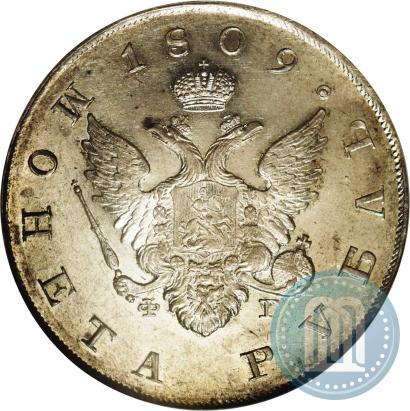 Picture 1 rouble 1809 year СПБ-ФГ 