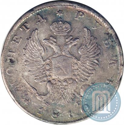 Фото 1 рубль 1810 года СПБ-ФГ "Орел с поднятыми крыльями"