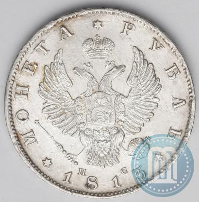 Picture 1 rouble 1813 year СПБ-ПС 