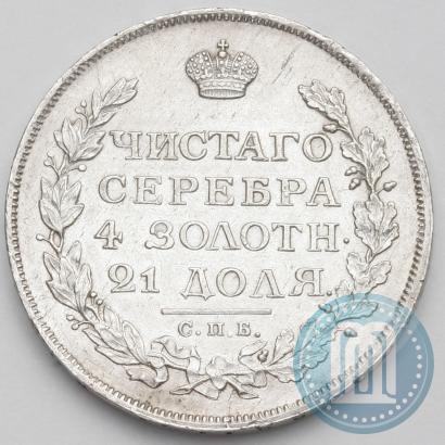 Picture 1 rouble 1813 year СПБ-ПС 