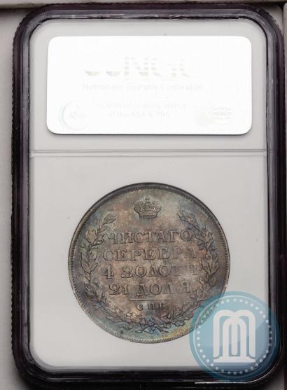 Picture 1 rouble 1814 year СПБ-ПС 