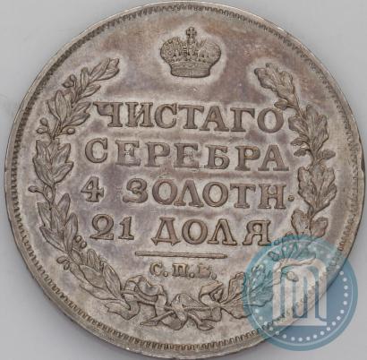 Picture 1 rouble 1814 year СПБ-МФ 