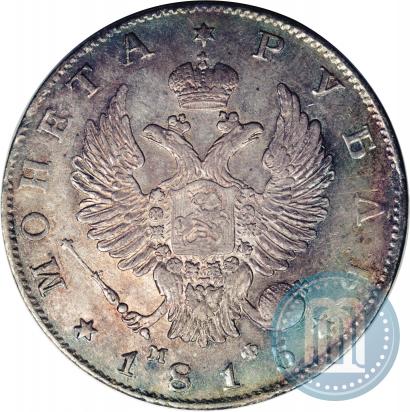Picture 1 rouble 1815 year СПБ-МФ 