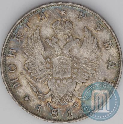 Picture 1 rouble 1816 year СПБ-ПС 