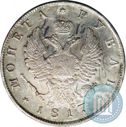 Picture 1 rouble 1817 year СПБ-ПС 