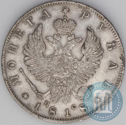 Picture 1 rouble 1818 year СПБ-ПС 