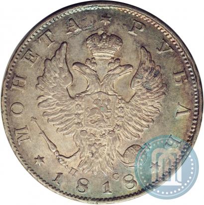 Picture 1 rouble 1818 year СПБ-ПС 