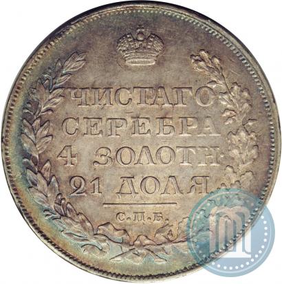 Picture 1 rouble 1818 year СПБ-ПС 