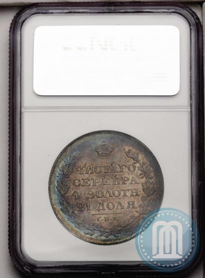 Picture 1 rouble 1818 year СПБ-ПС 