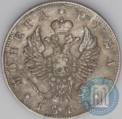 Picture 1 rouble 1819 year СПБ-ПС 