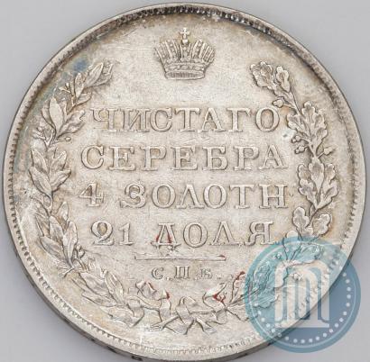 Picture 1 rouble 1819 year СПБ-ПС 