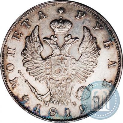Picture 1 rouble 1819 year СПБ-ПС 