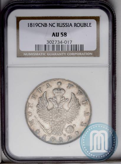 Picture 1 rouble 1819 year СПБ-ПС 
