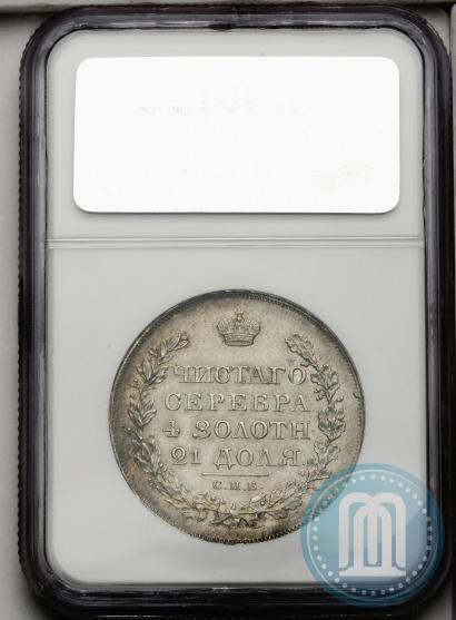 Picture 1 rouble 1819 year СПБ-ПС 