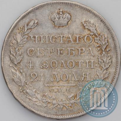 Фото 1 рубль 1820 года СПБ-ПД 