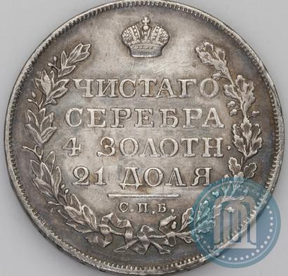 Picture 1 rouble 1822 year СПБ-ПД 