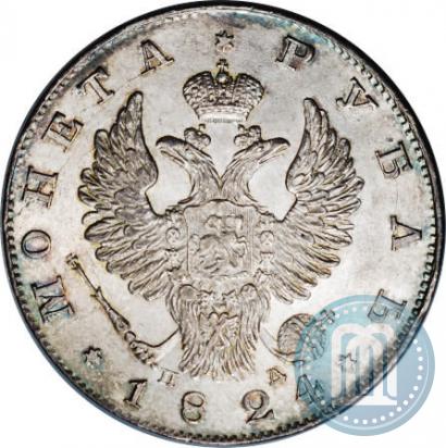 Picture 1 rouble 1824 year СПБ-ПД 