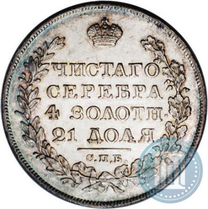 Picture 1 rouble 1824 year СПБ-ПД 
