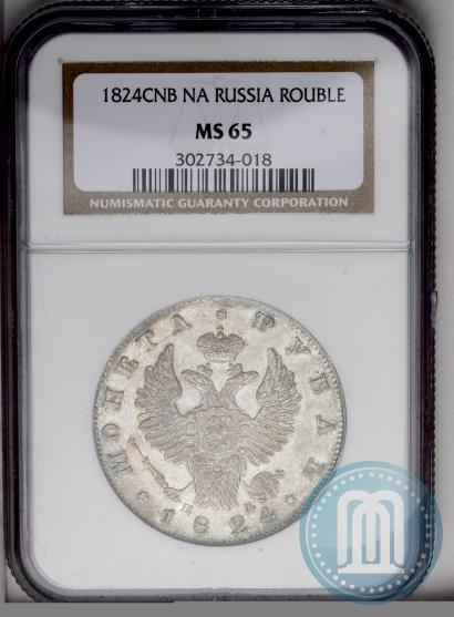 Picture 1 rouble 1824 year СПБ-ПД 