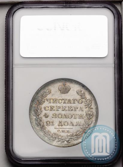 Picture 1 rouble 1824 year СПБ-ПД 