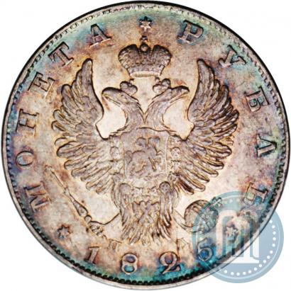 Picture 1 rouble 1825 year СПБ-ПД 