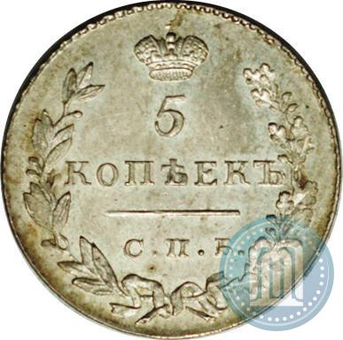 Picture 5 kopecks 1830 year СПБ-НГ 