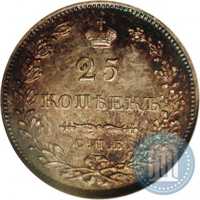 Фото 25 копеек 1831 года СПБ-НГ 