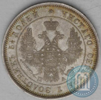 Picture 25 kopecks 1851 year СПБ-ПА 