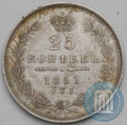 Picture 25 kopecks 1851 year СПБ-ПА 