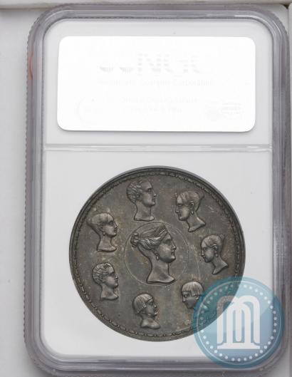 Фото 1,5 рубля - 10 злотых 1836 года П.У. "Семейный"