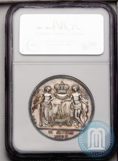 Фото 1 рубль 1841 года СПБ-НГ "В память бракосочетания наследника престола"