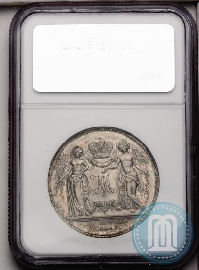 Фото 1 рубль 1841 года СПБ-НI "В память бракосочетания наследника престола"