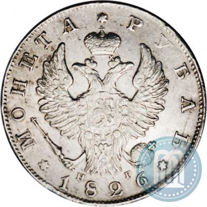 Picture 1 rouble 1826 year СПБ-НГ "Eagle with wings upwards"