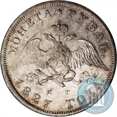 Picture 1 rouble 1827 year СПБ-НГ 