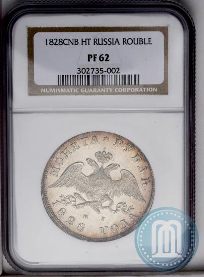 Picture 1 rouble 1828 year СПБ-НГ 