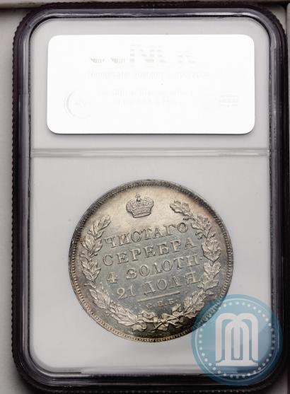 Picture 1 rouble 1828 year СПБ-НГ 