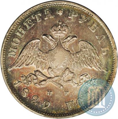 Picture 1 rouble 1829 year СПБ-НГ 
