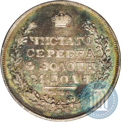 Picture 1 rouble 1829 year СПБ-НГ 