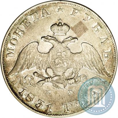 Picture 1 rouble 1831 year СПБ-НГ 