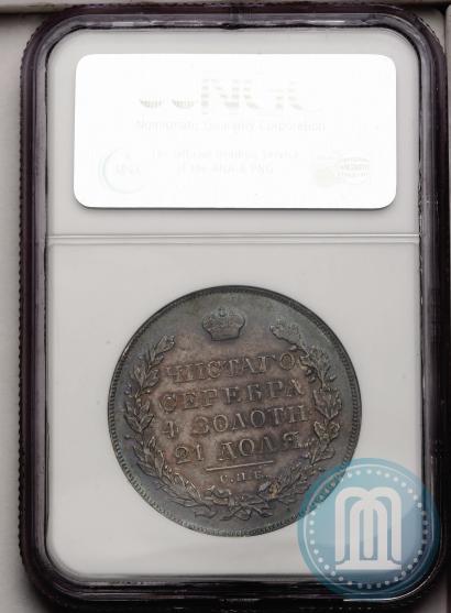 Picture 1 rouble 1831 year СПБ-НГ 