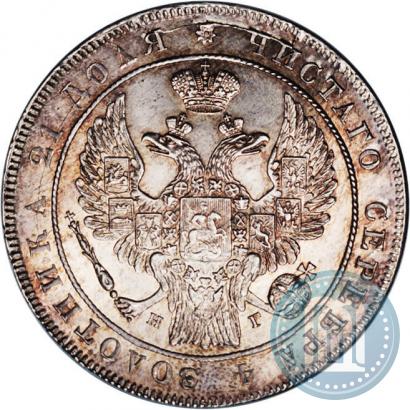 Picture 1 rouble 1833 year СПБ-НГ 