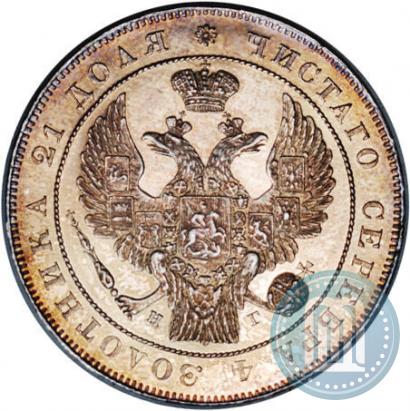 Picture 1 rouble 1834 year СПБ-НГ 