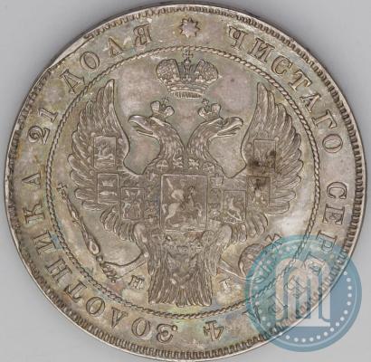 Picture 1 rouble 1835 year СПБ-НГ 