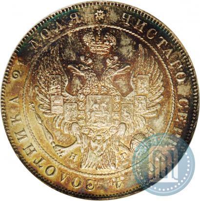 Picture 1 rouble 1836 year СПБ-НГ 